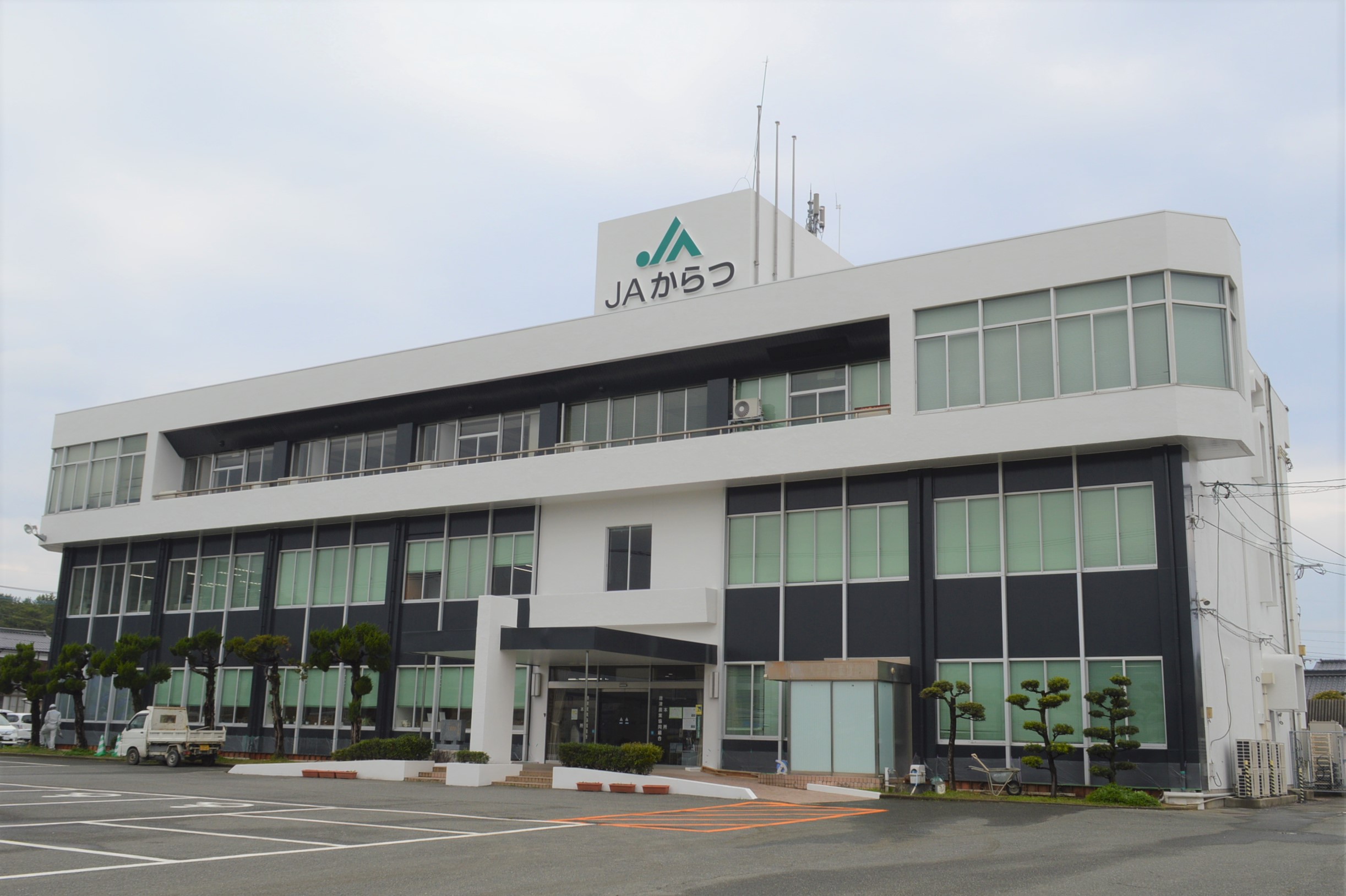 JAからつ